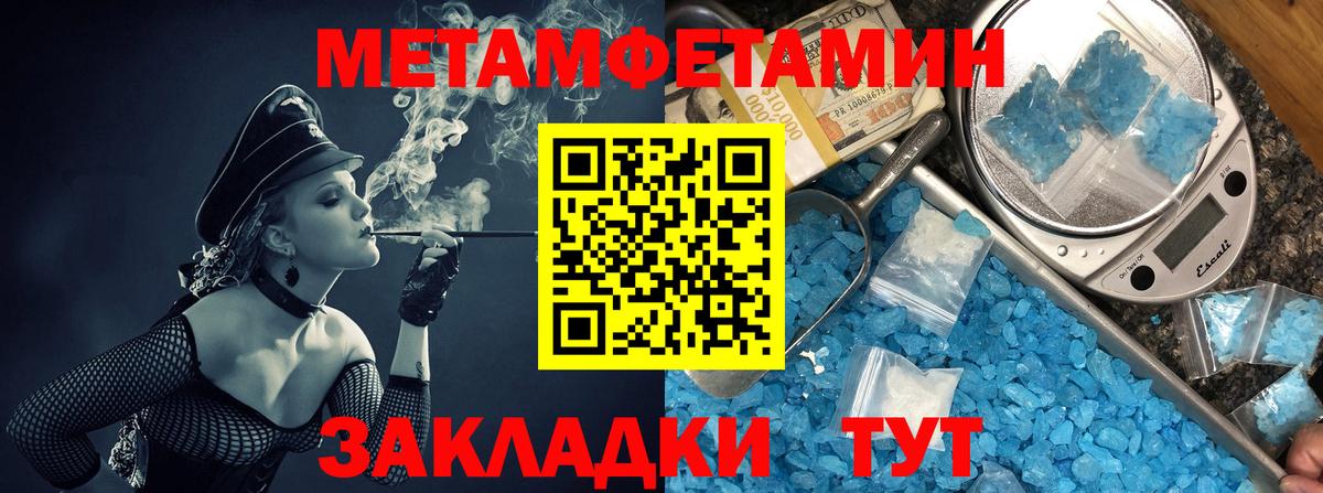 АМФ 97% Гулькевичи