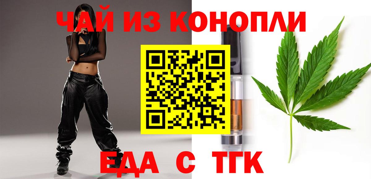 Гулькевичи  Canna-Cookies марихуана  Вход с VPN 