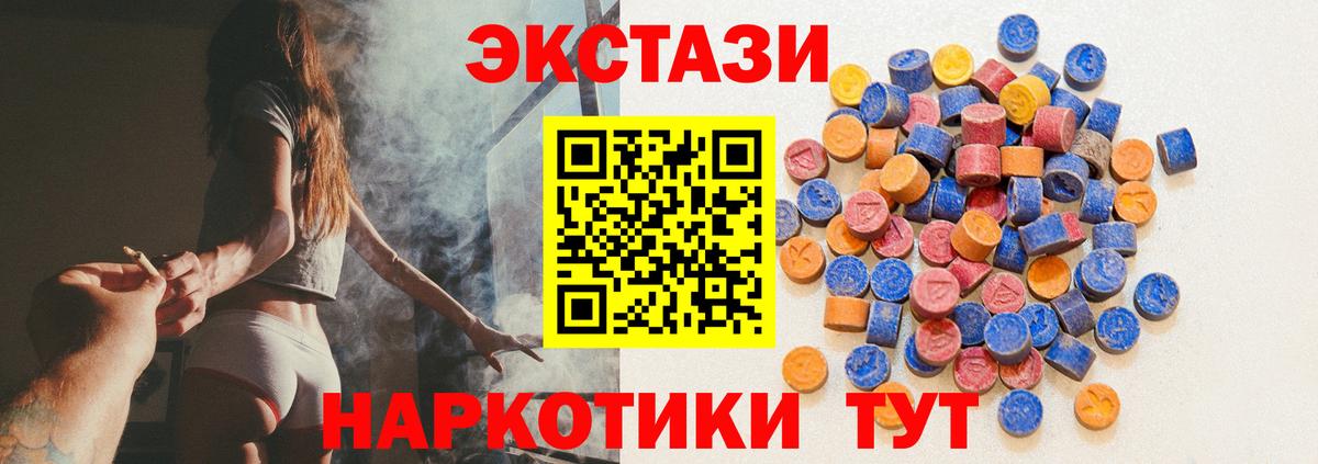 Ecstasy Philipp Plein  kraken ТОР  ЭКСТАЗИ  Гулькевичи  Вход с VPN  даркнет сайт 