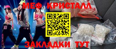 молекула духа Мариинск