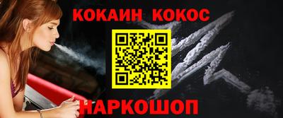 амф Ливны