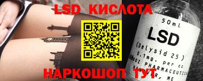 амф Ливны