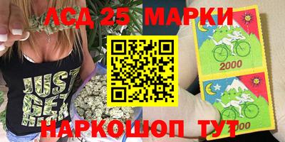 дистиллят марихуана Ликино-Дулёво