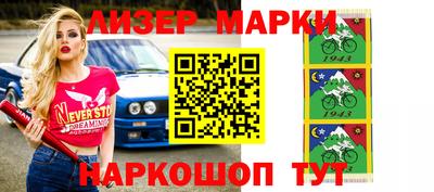 дистиллят марихуана Ликино-Дулёво