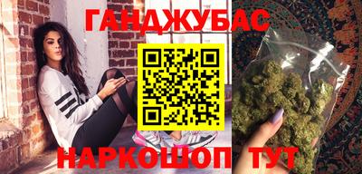 дистиллят марихуана Ликино-Дулёво
