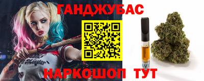 амф Ливны