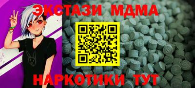 дистиллят марихуана Ликино-Дулёво