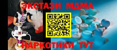 мдпв Лесосибирск