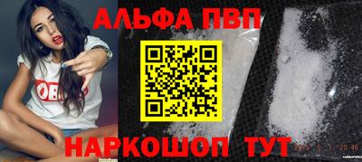 амф Ливны