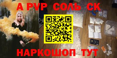 амф Ливны