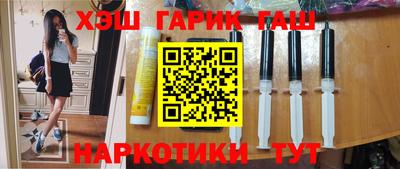 амф Ливны