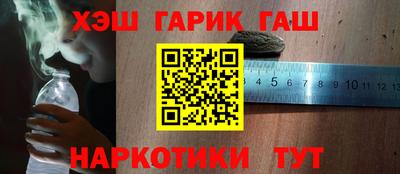 амф Ливны
