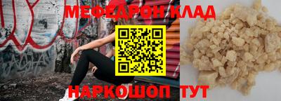 амф Ливны