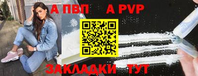 амф Ливны