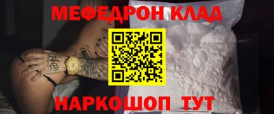 амф Ливны
