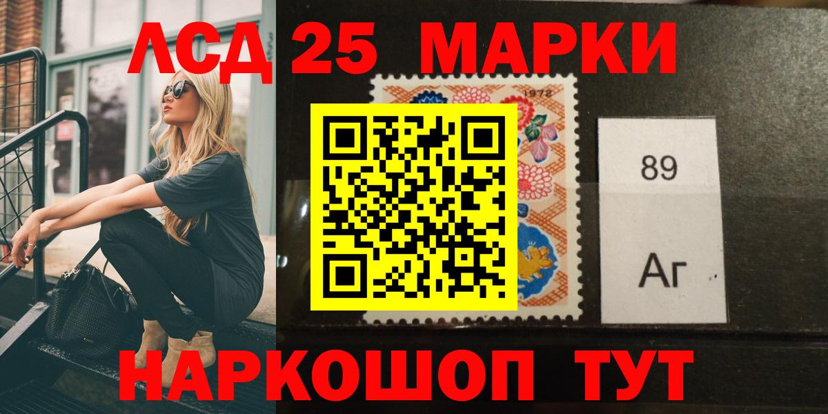 ЛСД экстази кислота  Вход с VPN  Гулькевичи  LSD-25 экстази кислота 