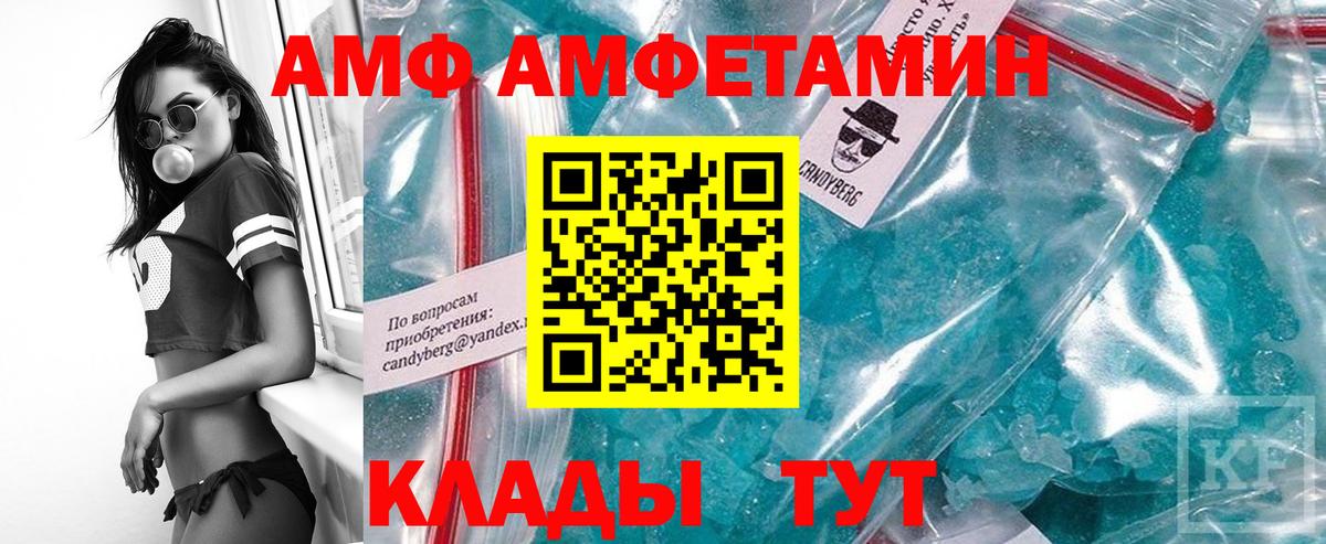 Первитин пудра Гулькевичи