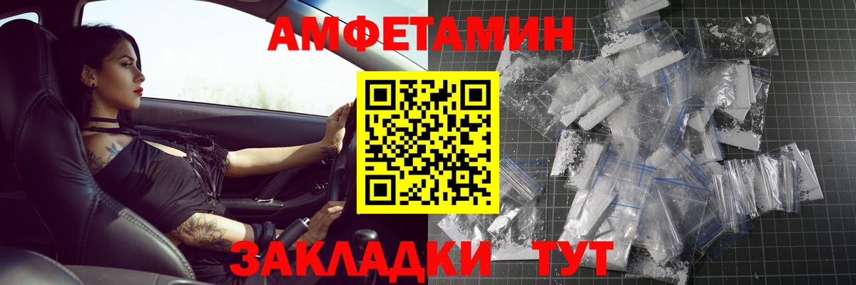 МЕТАМФЕТАМИН кристалл  Вход с VPN  МЕТАМФЕТАМИН кристалл  Гулькевичи 