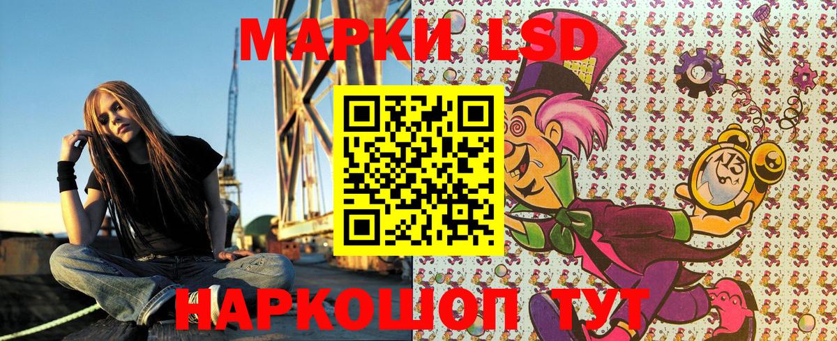 Марки 25I-NBOMe 1,5мг Гулькевичи