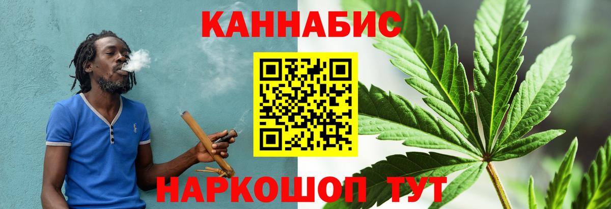 Марихуана сатива  Бошки марихуана AK-47  Гулькевичи  Вход с VPN 